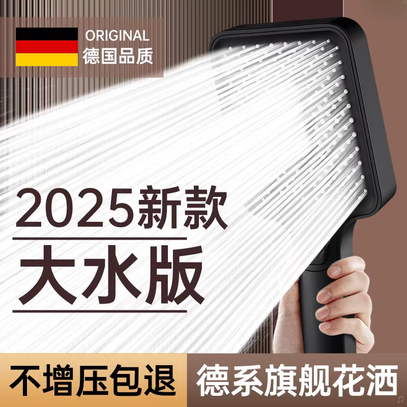 增压花洒喷头超强水龙头浴室淋浴头一整套洗澡手持浴霸加压莲蓬头
