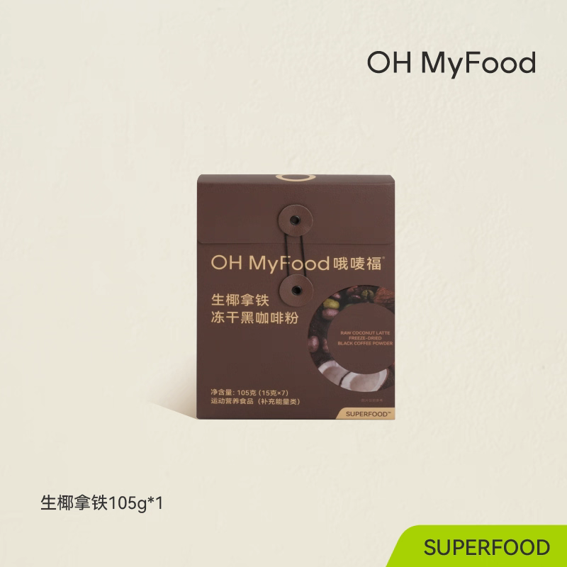 26年3月后到期哦唛福生椰拿铁冻干黑咖啡105g*4袋