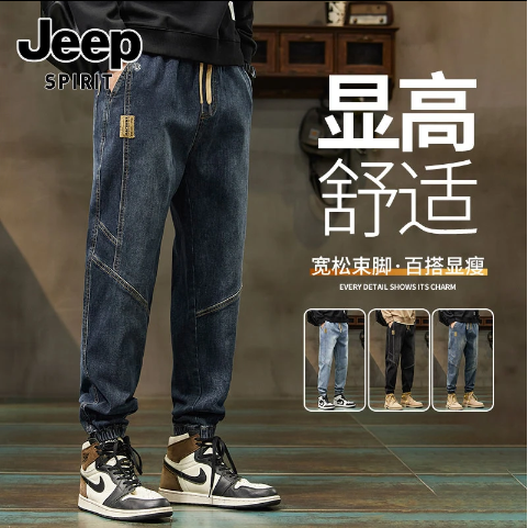 JEEP SPIRIT吉普春款休闲牛仔裤男士束脚百搭2024年新款潮流裤子