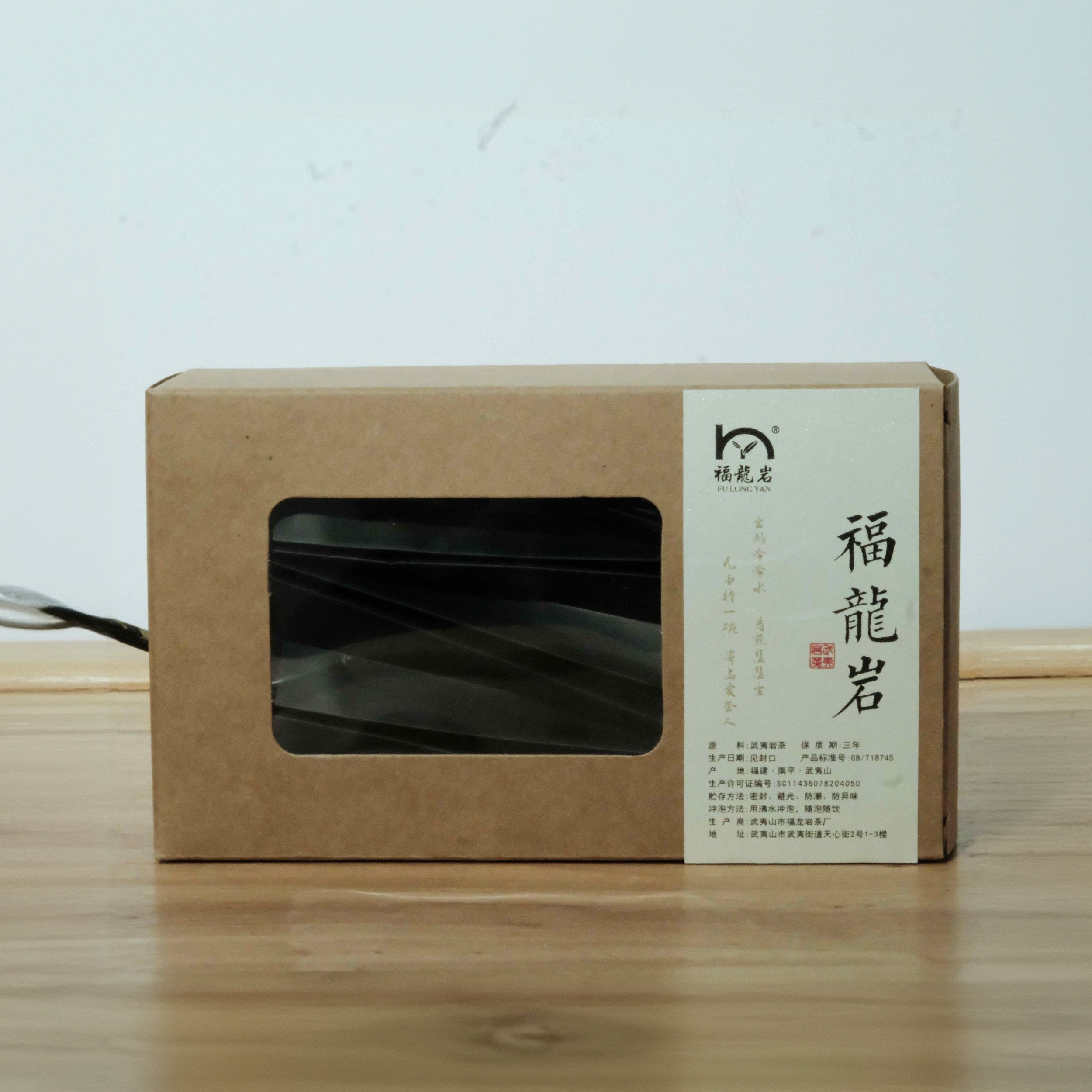 【福龙岩】天心村岩茶狮子峰水仙51g