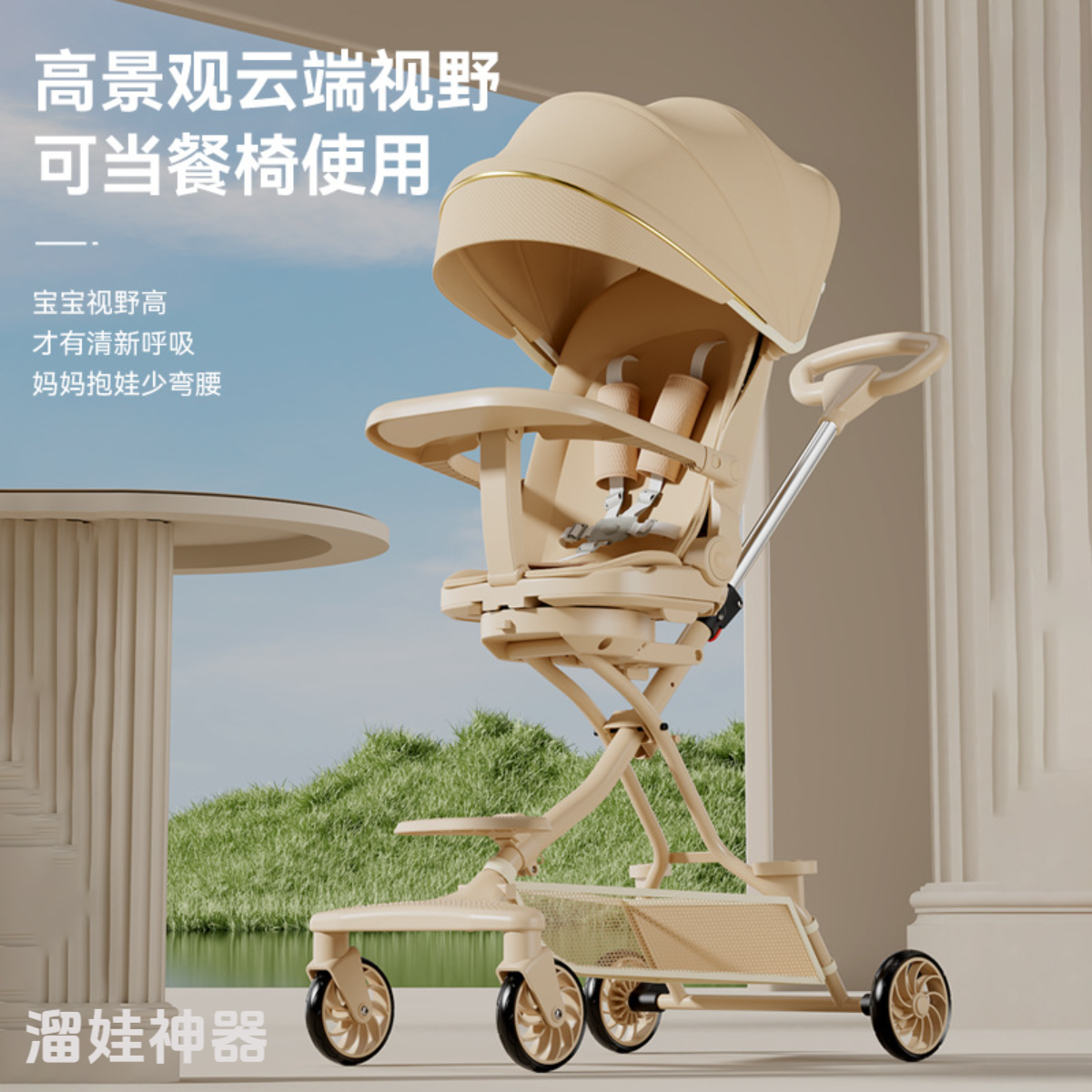 新款儿童溜娃神器手推车高景观婴儿车轻便可折叠宝宝推车可坐可躺