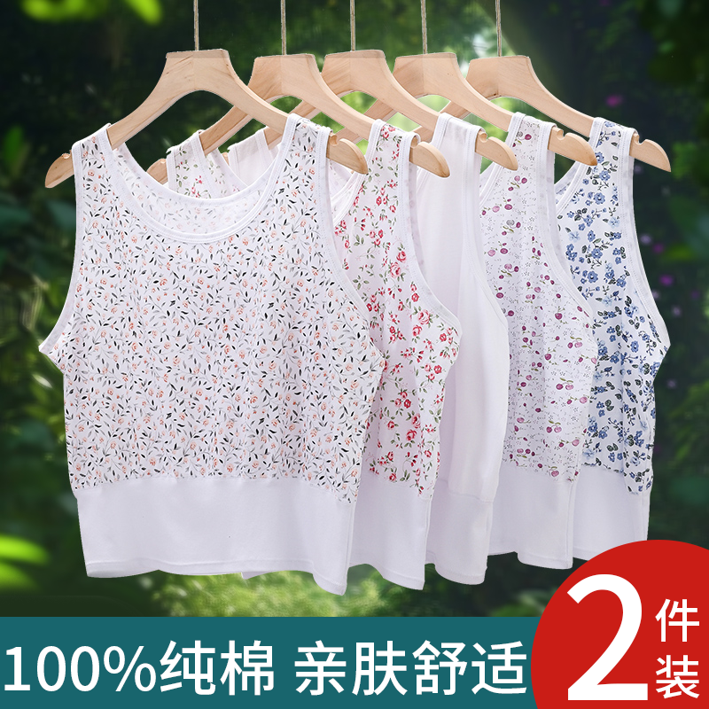 夏季薄款文胸老年人背心老太太透气全棉汗衫奶奶奶奶纯棉背心内衣