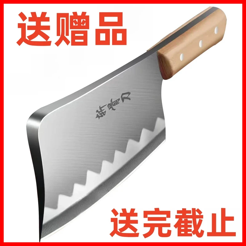 【售完即止】阳江菜刀加厚锋利剁骨刀家用砍骨刀商用厨师专用刀