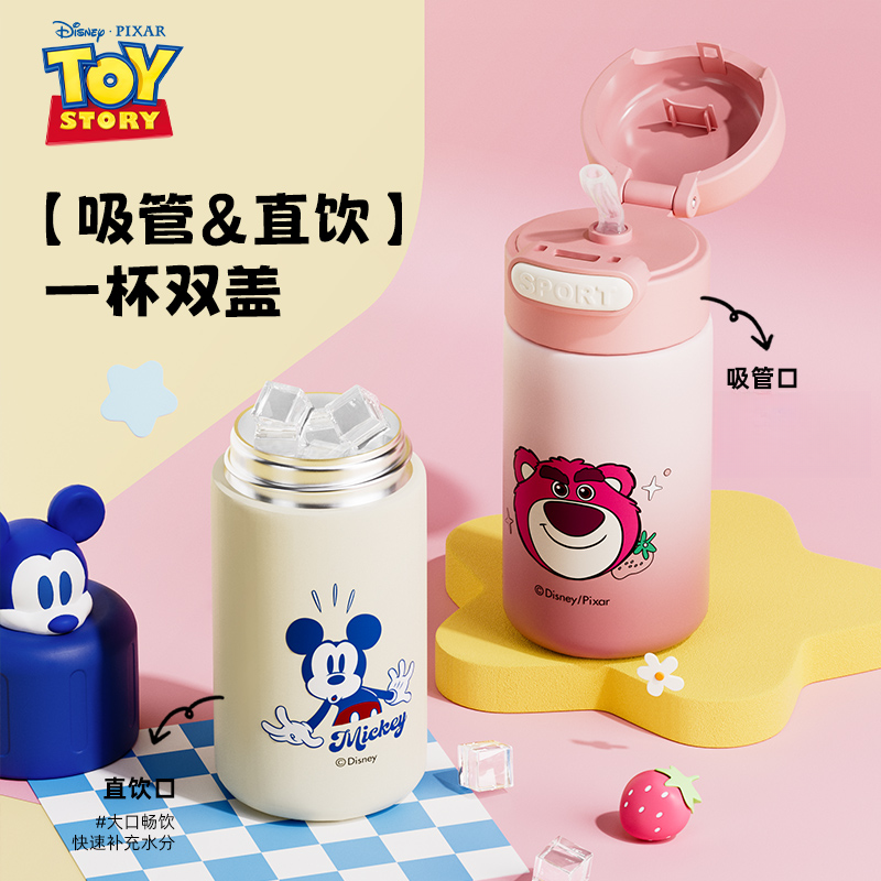 迪士尼直饮口保温口袋杯迷你小巧草莓熊便携高颜值小容量保温杯