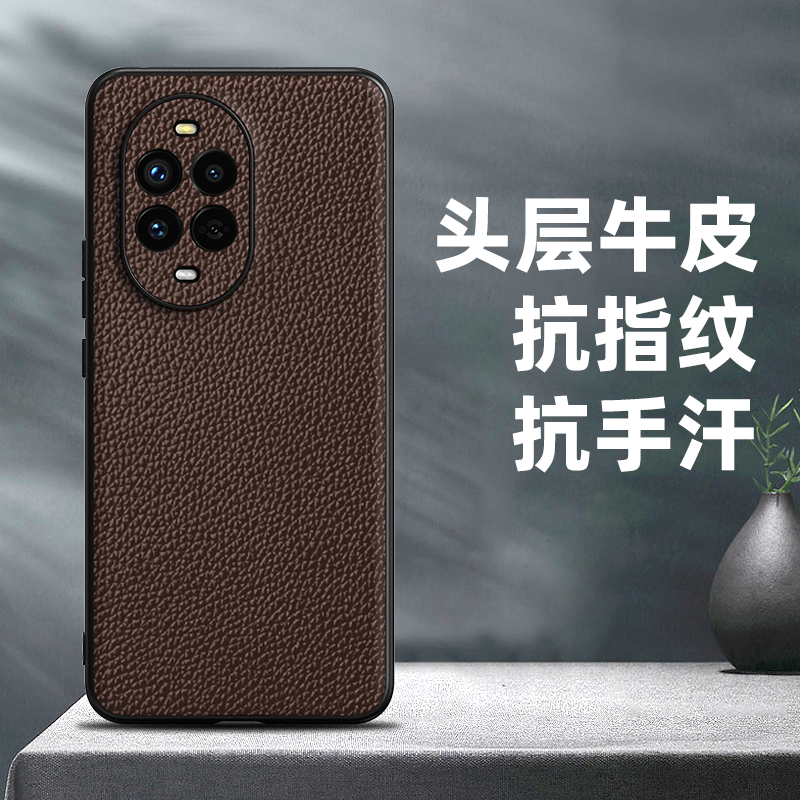 适用于华为nova13/13Pro手机壳头层牛皮手机保护壳真皮防摔商务
