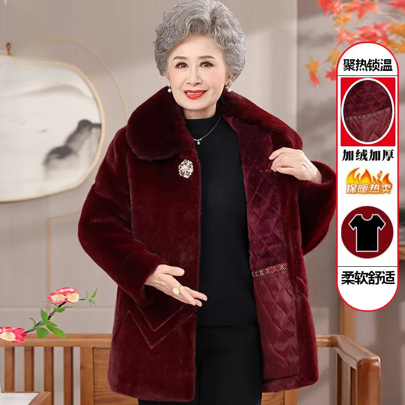 中老年女装秋冬加绒加厚大衣气质妈妈宽松保暖外套新款棉衣奶奶装