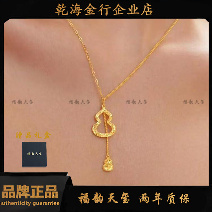 福韵天玺 铜合金项链 《韵系列》子母碎冰葫芦项链气质时尚小众