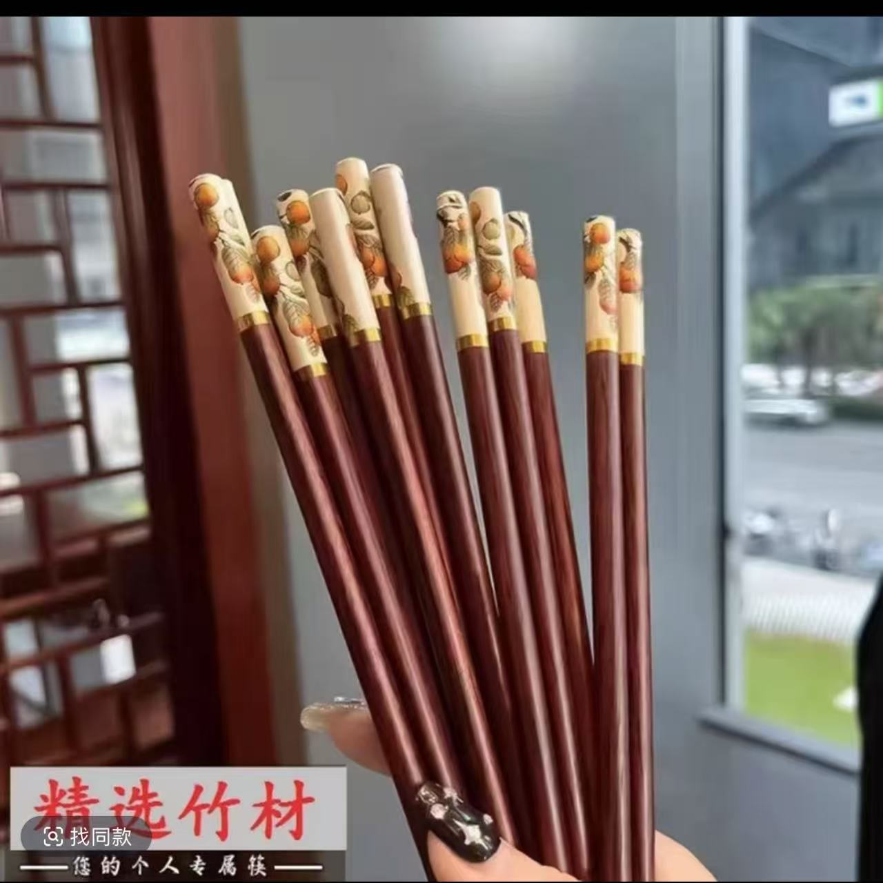 【到手20双】柿柿如意竹筷子家用仿实木高档餐具红檀防滑家庭装款6