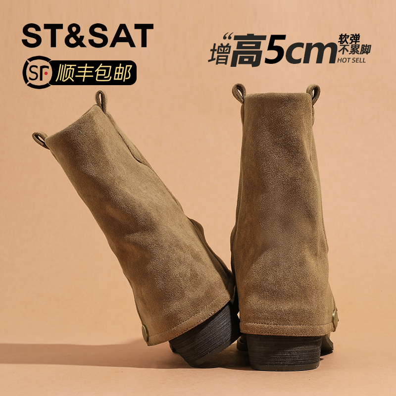 星期六琥珀流光风尖头裤管靴西部牛仔靴女2025秋季设计感堆堆短靴