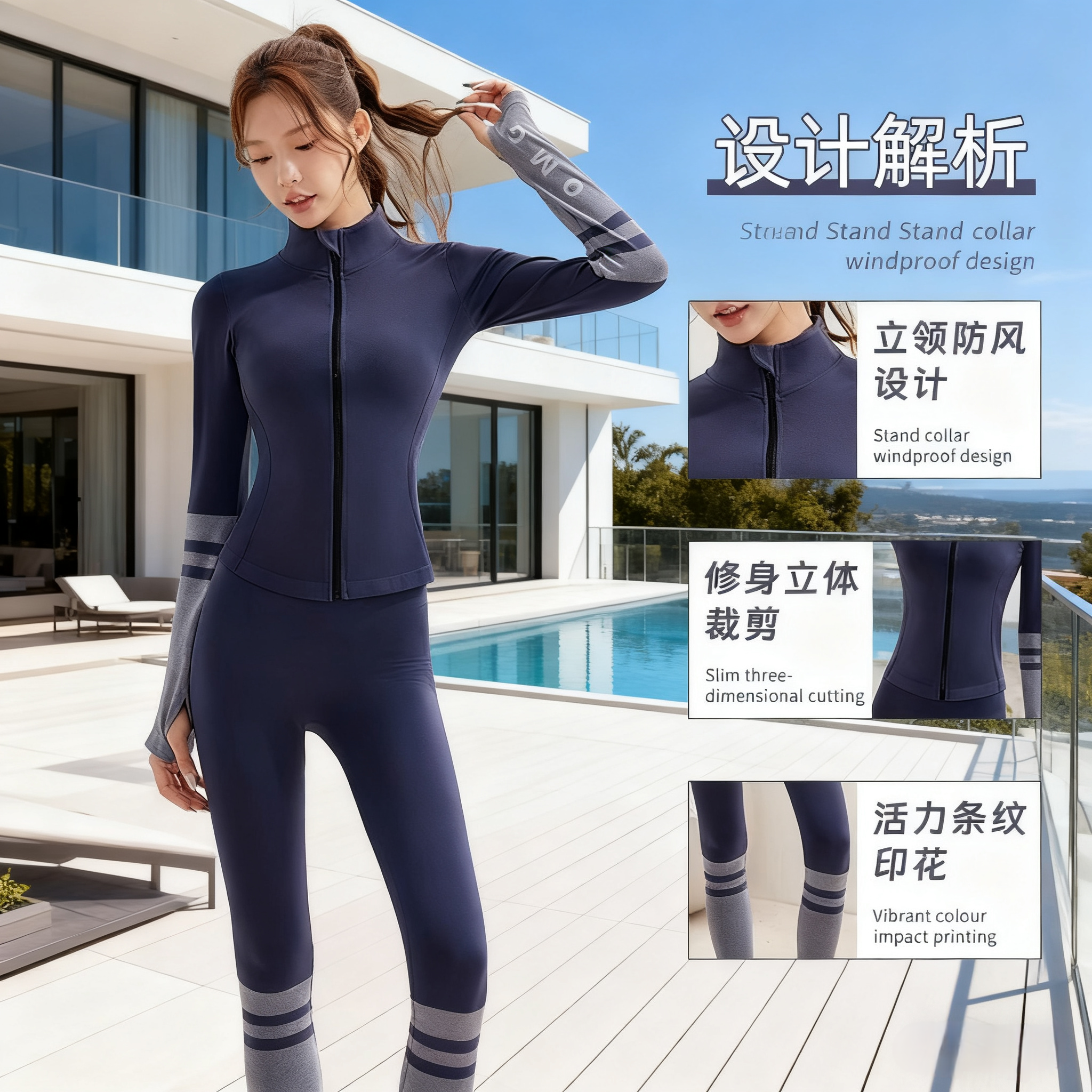 女士瑜伽服套装透气快干显瘦适合健身跑步训练显瘦百搭普拉提训练