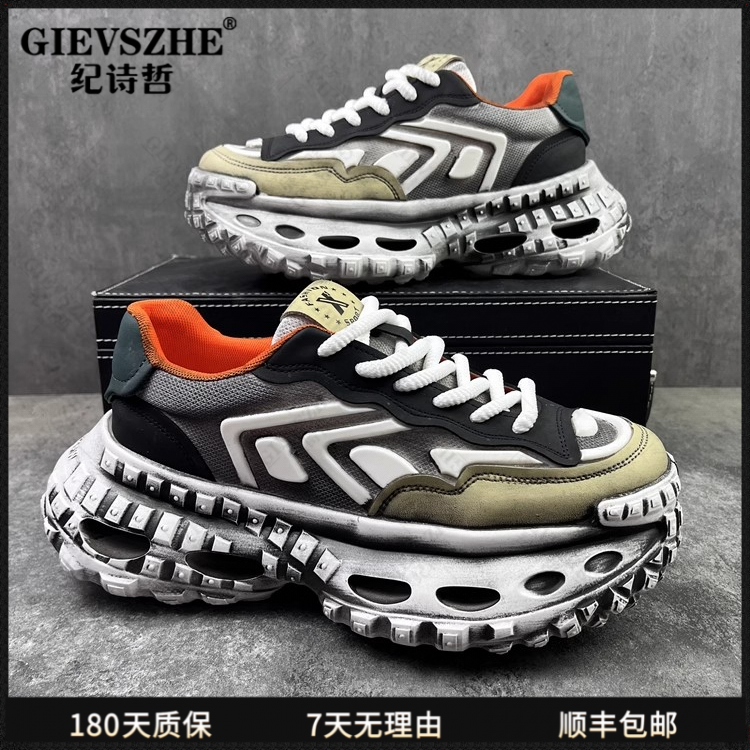 纪诗哲男鞋潮流厚底老爹鞋男士时尚百搭休闲鞋男款轻奢增高运动鞋