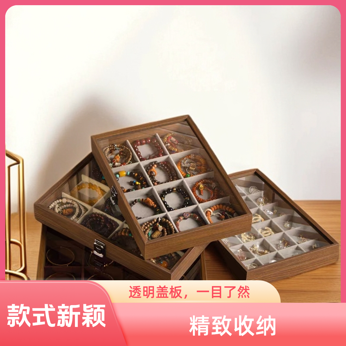 首饰盒/箱 文玩手串收纳盒手链手镯防尘大容量防氧化首饰盒手串盒