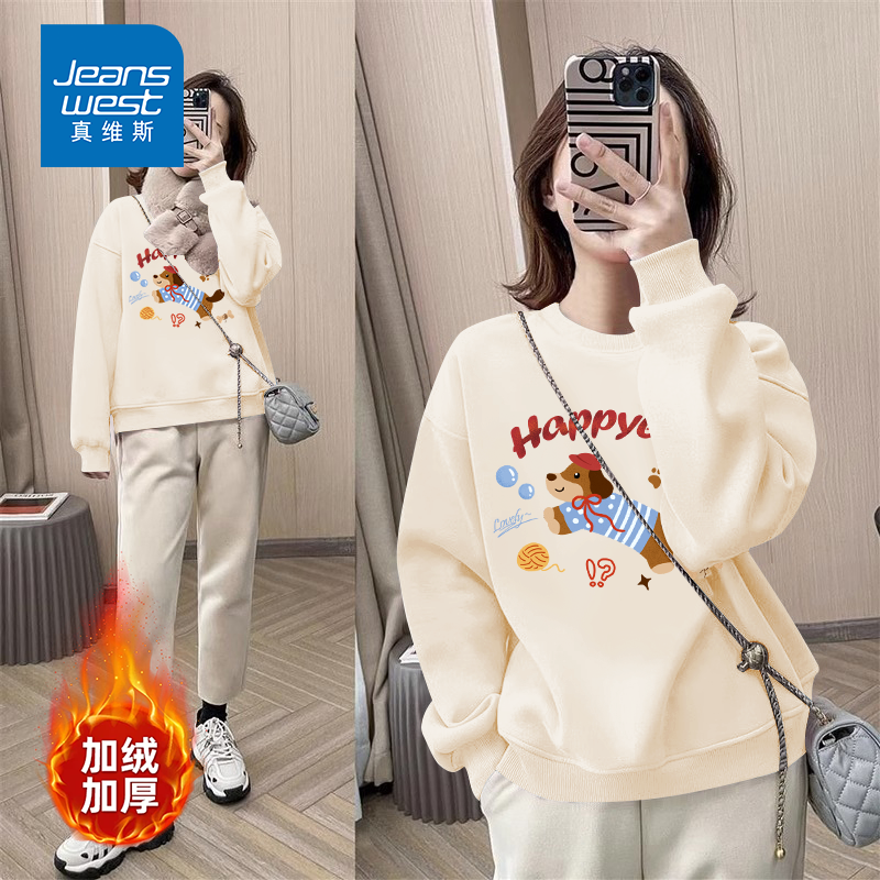 真维斯多巴胺卫衣女秋冬爆款宽松显瘦衣服小个子2025新款加绒长袖