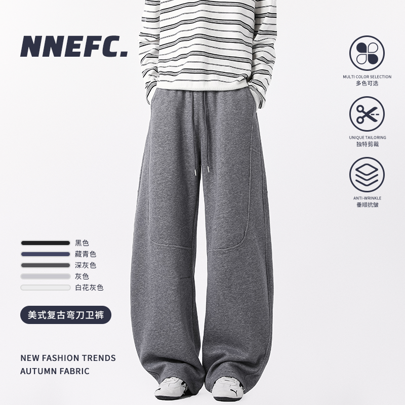 NNEFC新款弯刀运动休闲裤子男女秋季垂感宽松设计感百搭直筒卫裤