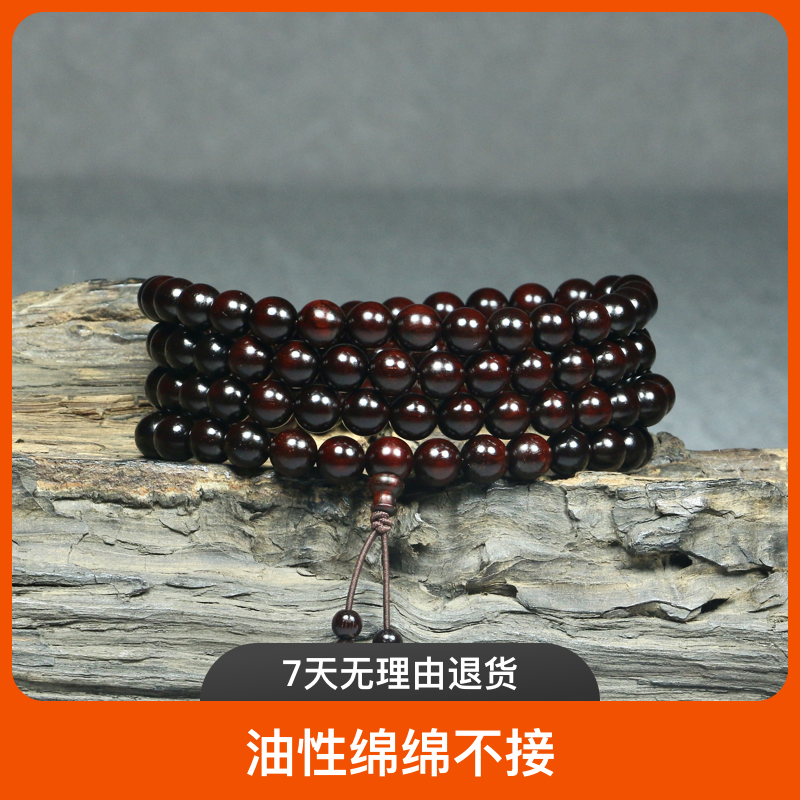 印度小叶紫檀8mm*108颗老料高油密微包浆佛珠手串男女款手链