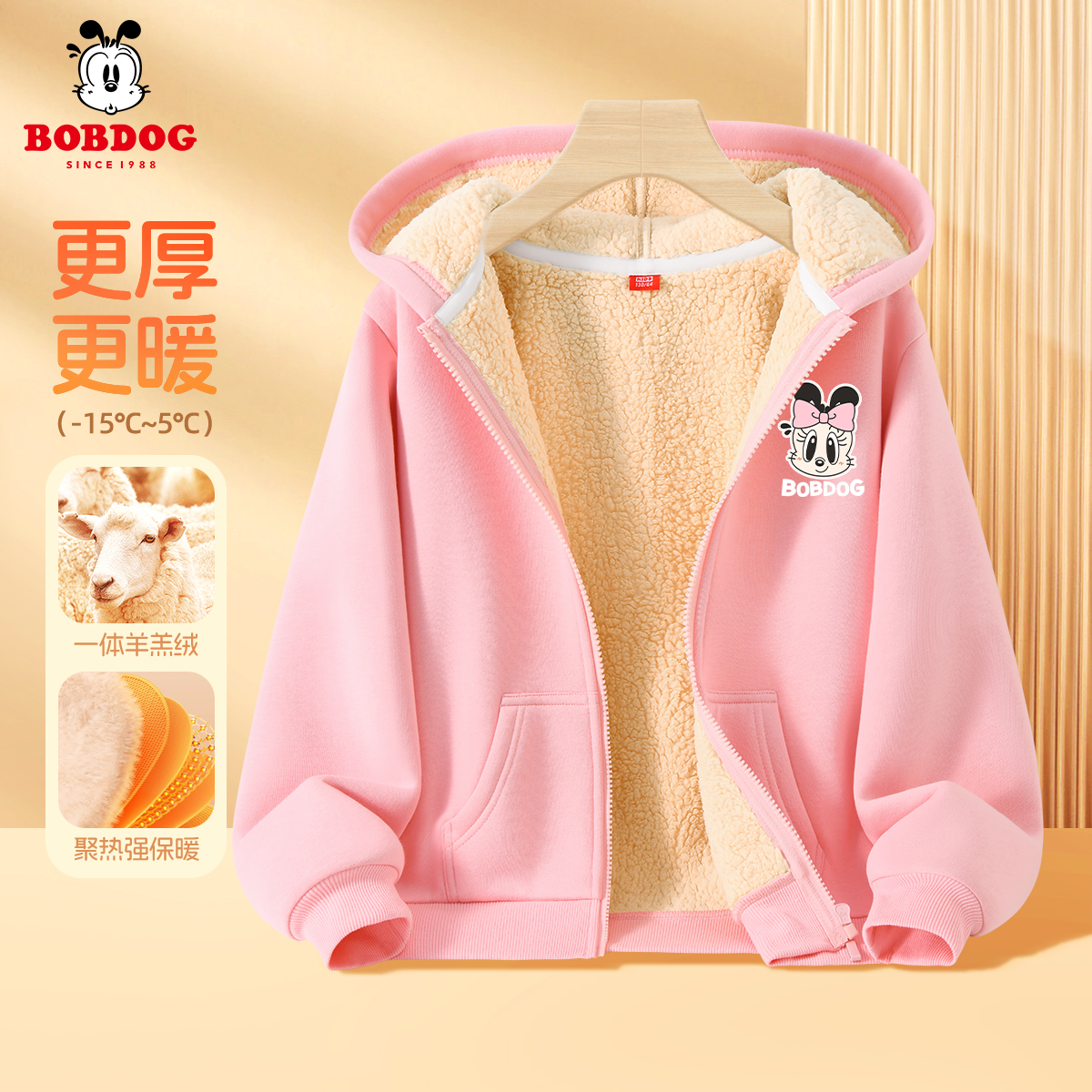巴布豆卡乐女童外套2025新款儿童秋冬款羊羔绒开衫中大童保暖上衣