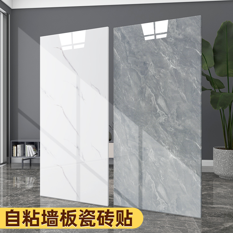 仿瓷砖铝塑板自粘墙贴防水防潮卫生间浴室pvc墙板装饰自装防水板