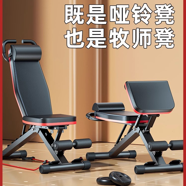 ADK哑铃凳卧推男士仰卧起坐辅助器家用健身椅多功能运动器材专业