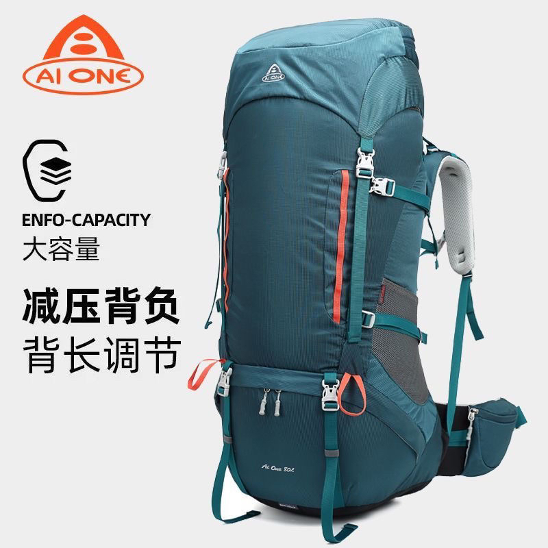 艾王户外专业登山包80升大容量双肩包男女士徒步旅行耐磨运动背包