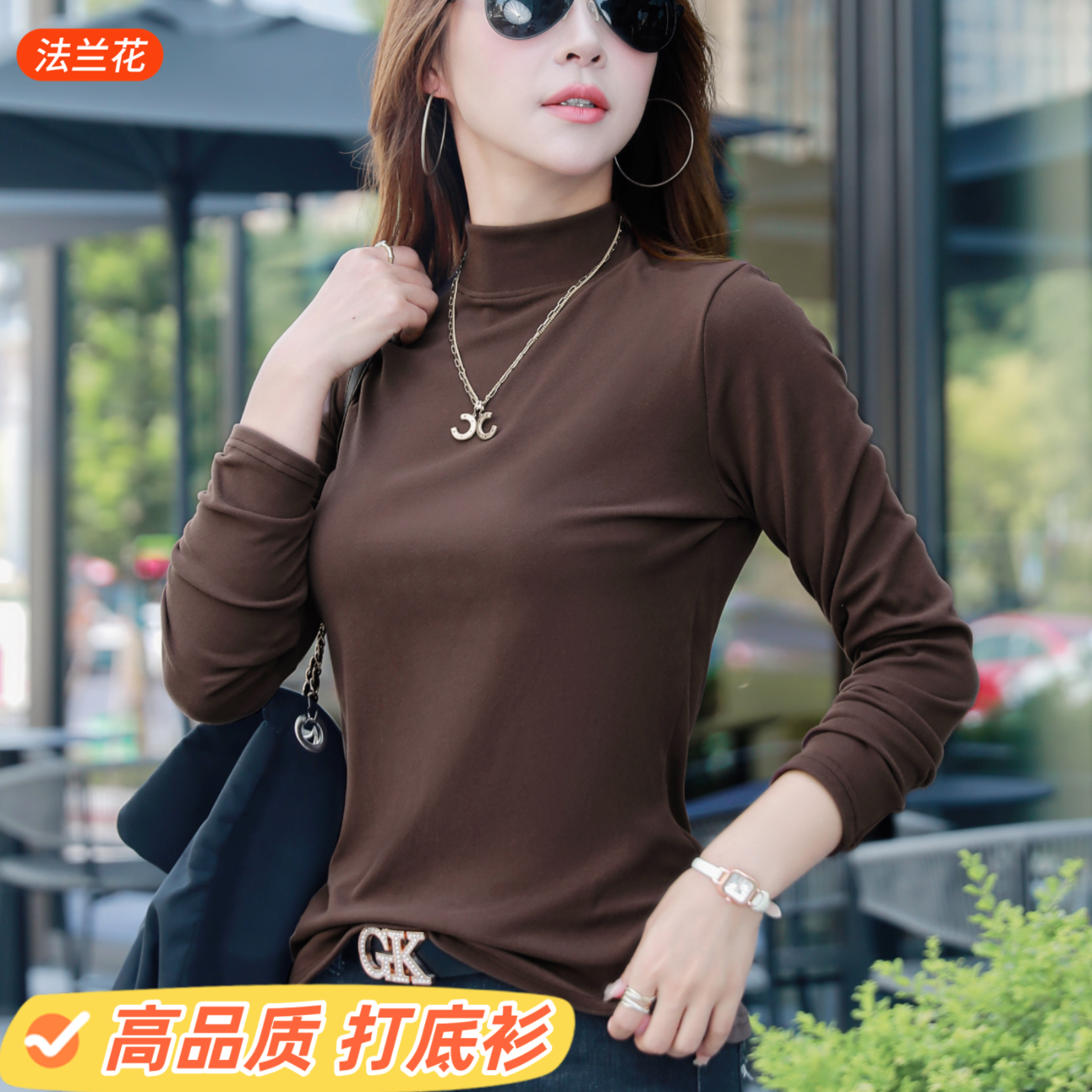 法兰花半高领打底衫女加厚秋冬季长袖T恤新款十代德绒中高领女装