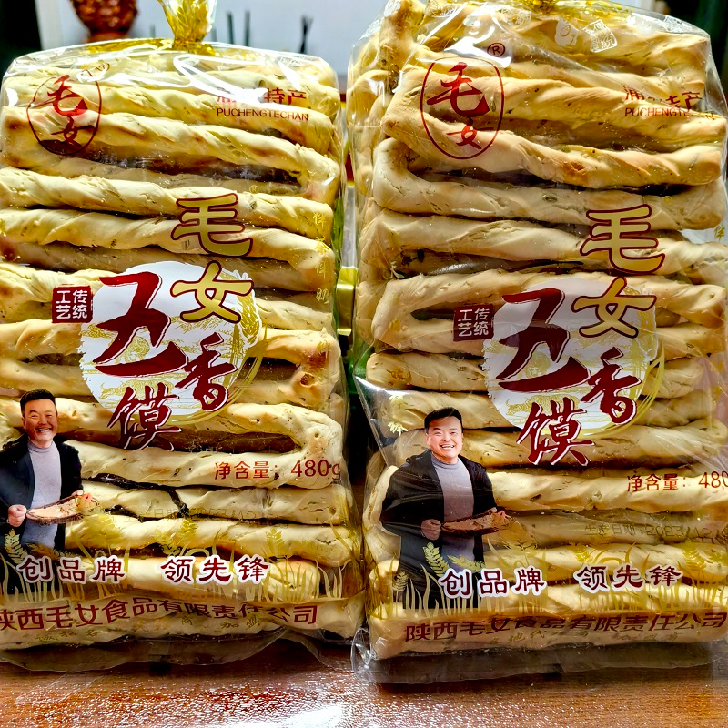 陕西蒲城手工棒棒馍毛女品牌麻辣棒棒馍五香馍陕西正宗石子饼酥