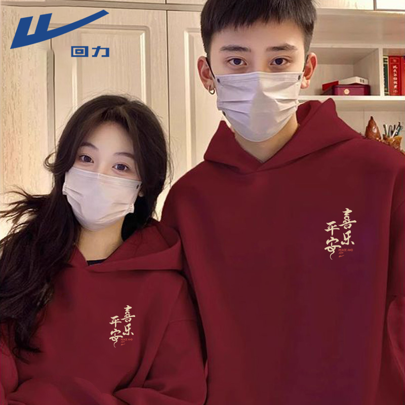 回力情侣装卫衣连帽加绒酒红色2026新款秋冬高级感国潮加绒外套男