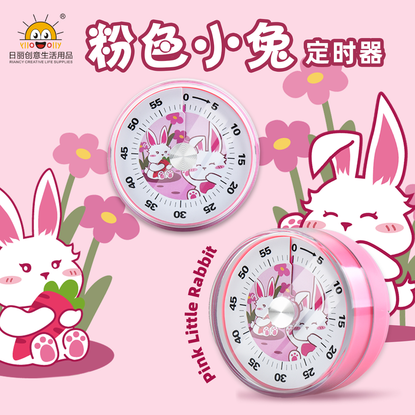 可视化计时器儿童学习定时厨房专用计时间管理倒提醒学生自律闹钟