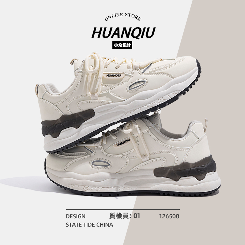 环球爆款厚底老爹鞋男2025夏季透气新款百搭小众休闲鞋网红运动鞋