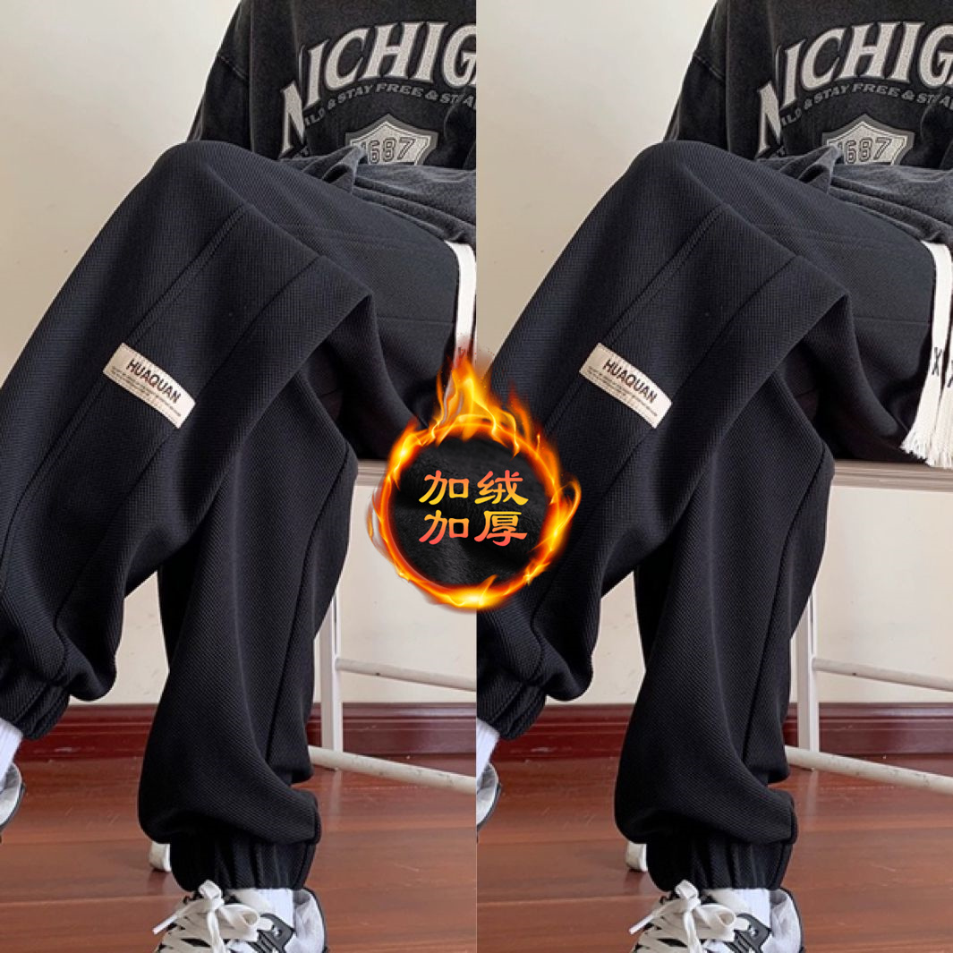 华夫格潮牌休闲裤子男士秋冬季宽松加厚九分直筒束脚卫裤运动长裤