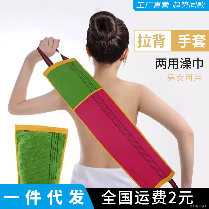 搓背条擦背巾后背神器强力去灰去泥拉背条男女士搓澡巾洗澡巾手套