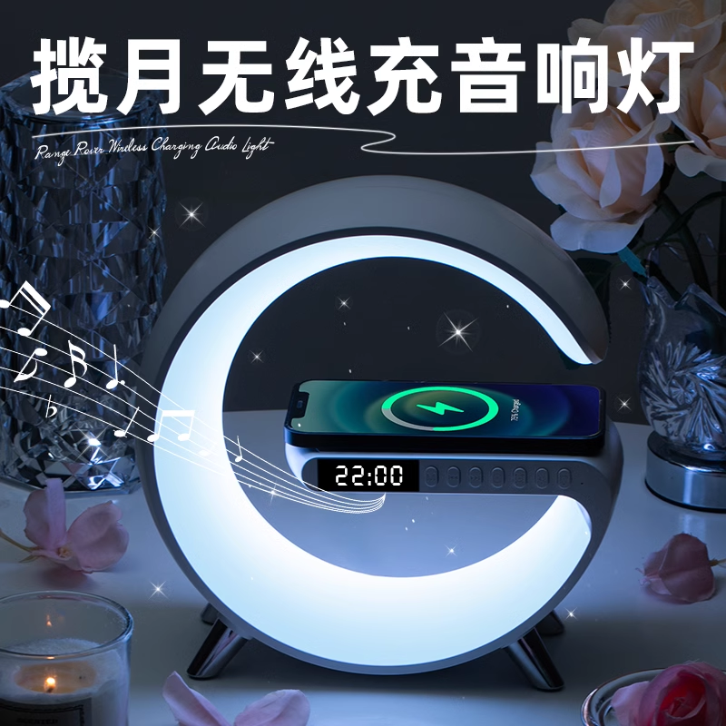 圣诞节礼物送女朋友生日送男生无线充氛围灯音响蓝牙音箱2025新款
