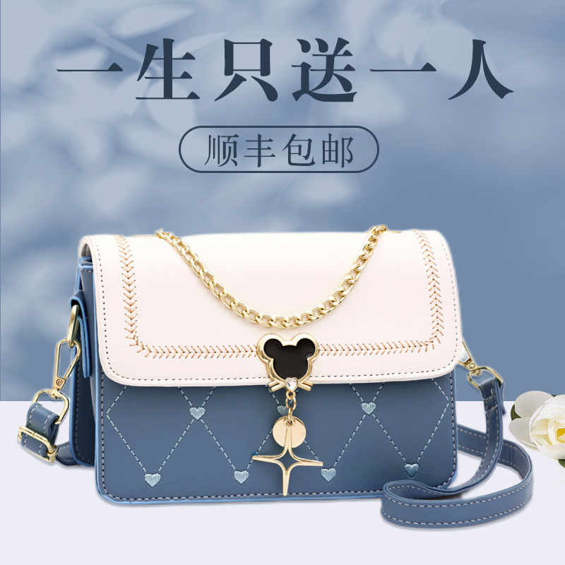 生日礼物送女生女朋友老婆闺蜜单肩包斜跨包爆款包包女款2025新款