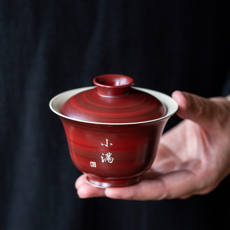 百垚冸斋山楂红小满盖碗复古粉引陶瓷泡茶碗中式防烫带盖泡茶器