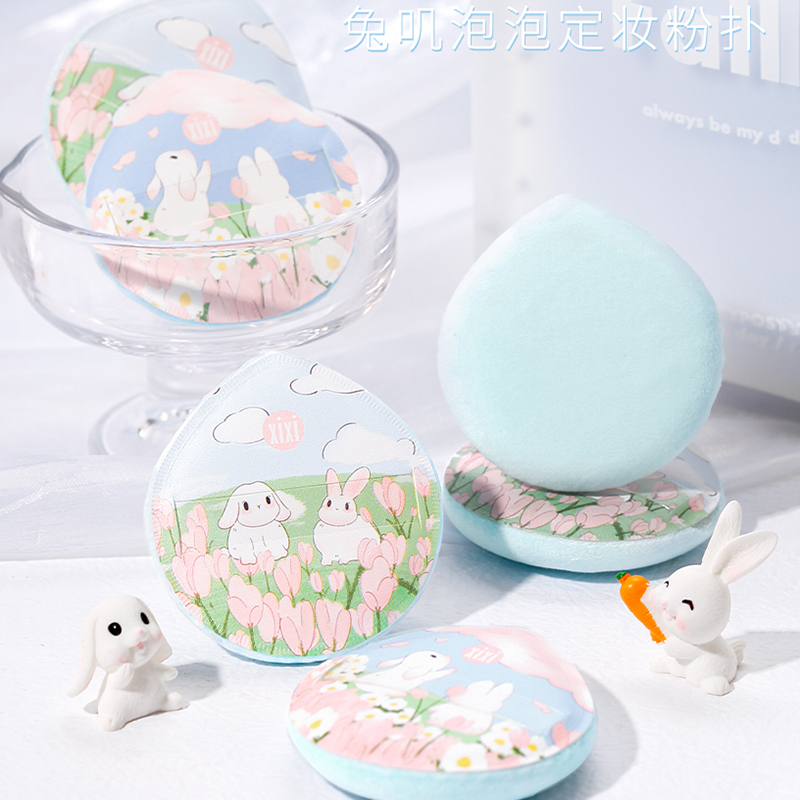 【9.9/两件】xixi定妆粉扑干湿两用服帖棉花糖粉扑不吃粉海绵GJ-44
