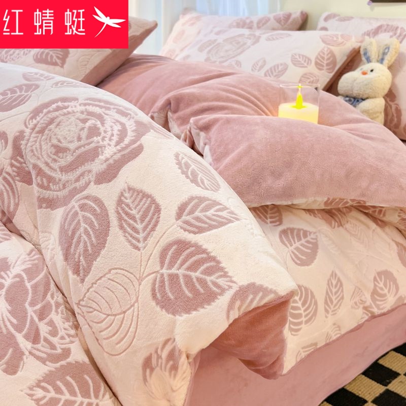 【红蜻蜓品牌】冬季加绒雕花牛奶绒被套单件加厚珊瑚绒被罩200x230m