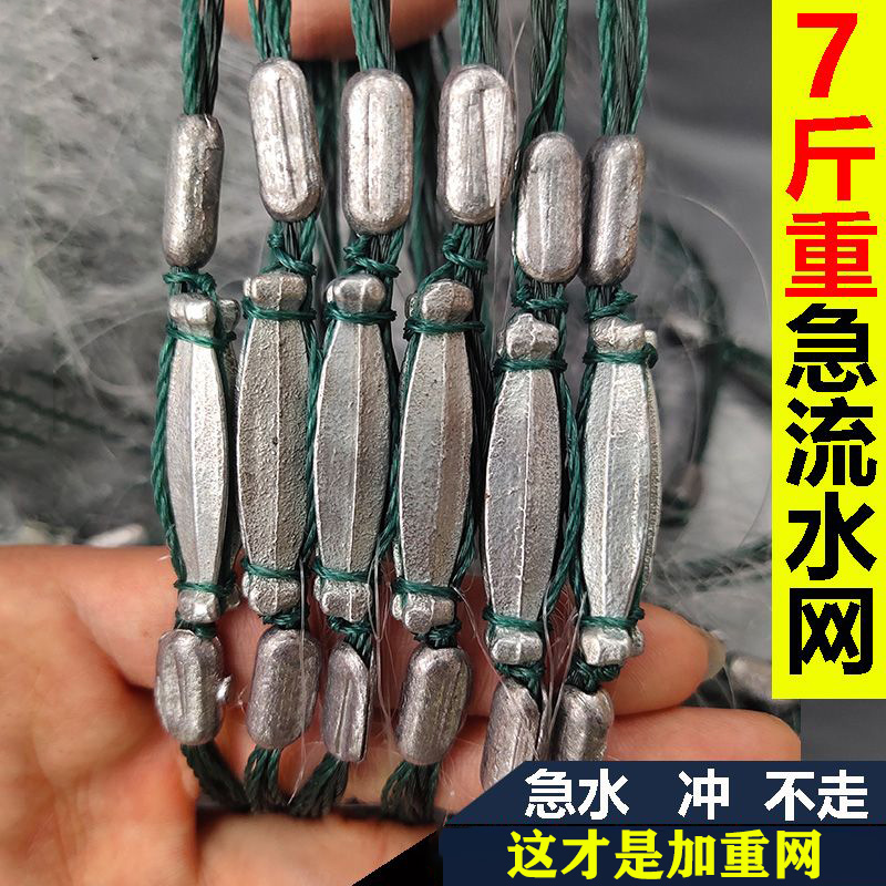 【超加重坠流水网】急水小鱼网粘网 三层沉网50米长 沾网眼丝网渔网