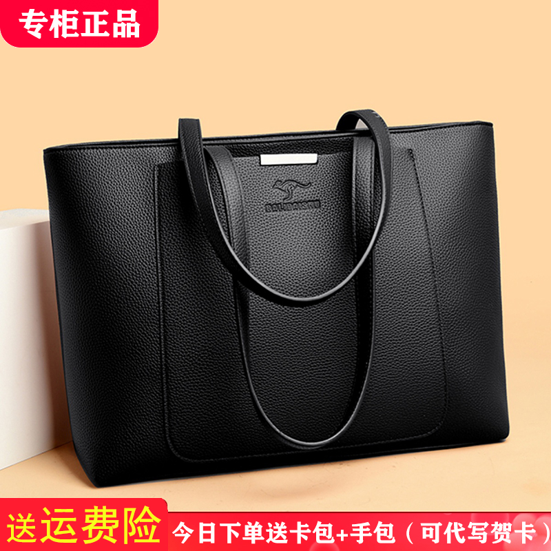 凯迪袋鼠女包大容量妈妈多隔层托特包女士2025大气时尚简约单肩包