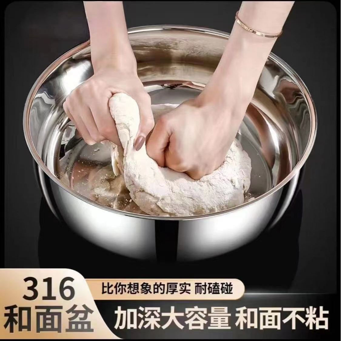 316不锈钢火锅盆和面盆家用食品级打蛋盆厨房洗菜32cm