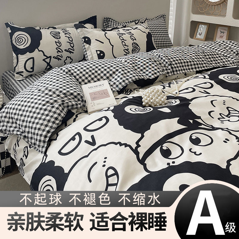 【A级母婴可用】被套单件学生宿舍单人被罩150x200x230cm被单网红款