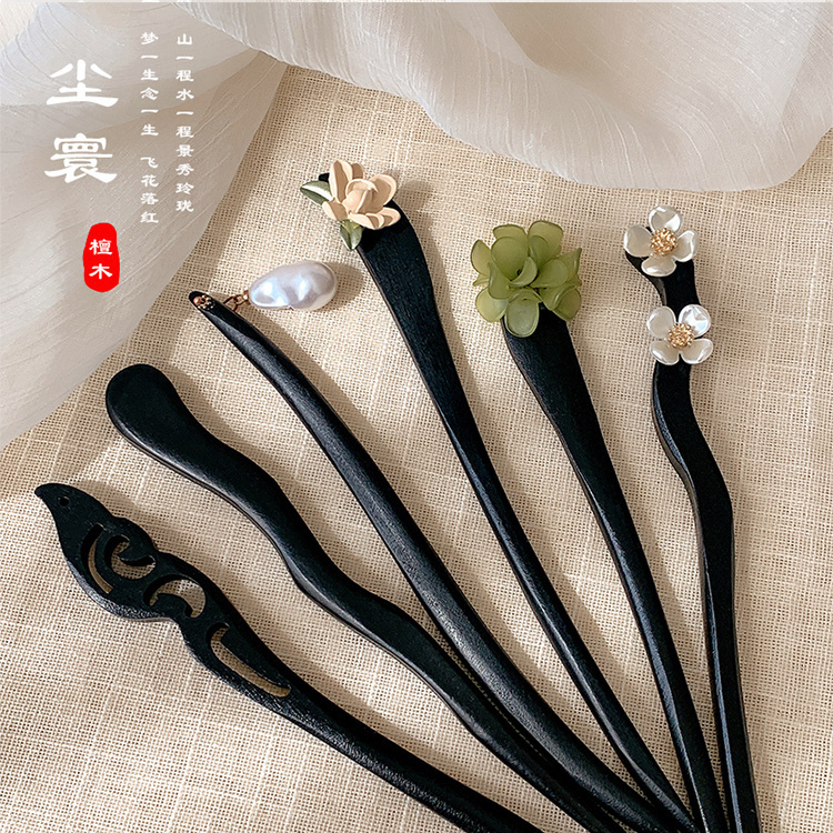 古风木质发簪黑色仿檀木高级感簪子新中式简约现代日常发钗子头饰