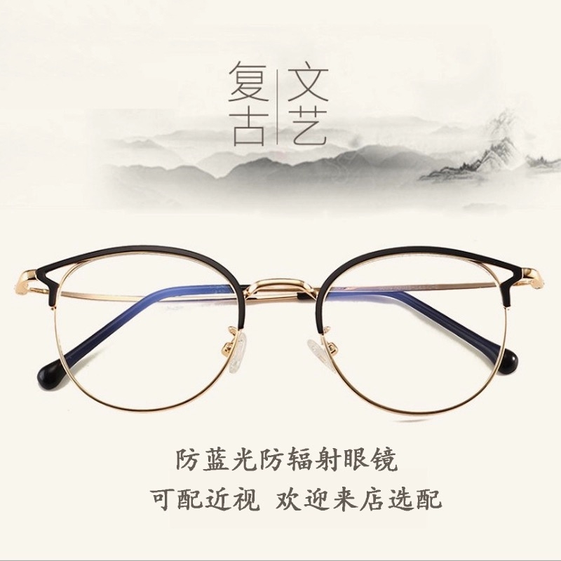 防蓝光防辐射平光镜猫耳韩版女潮学生超轻可配近视文艺复古眼镜架