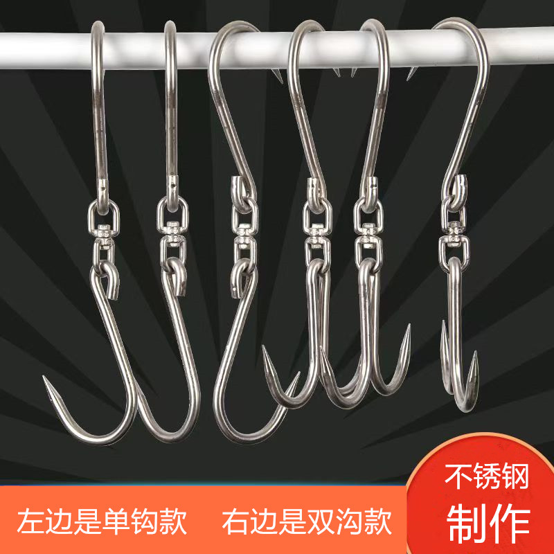 挂肉钩子不锈钢可旋转家用大号肉钩羊牛肉商用铁挂钩屠夫猪肉勾子