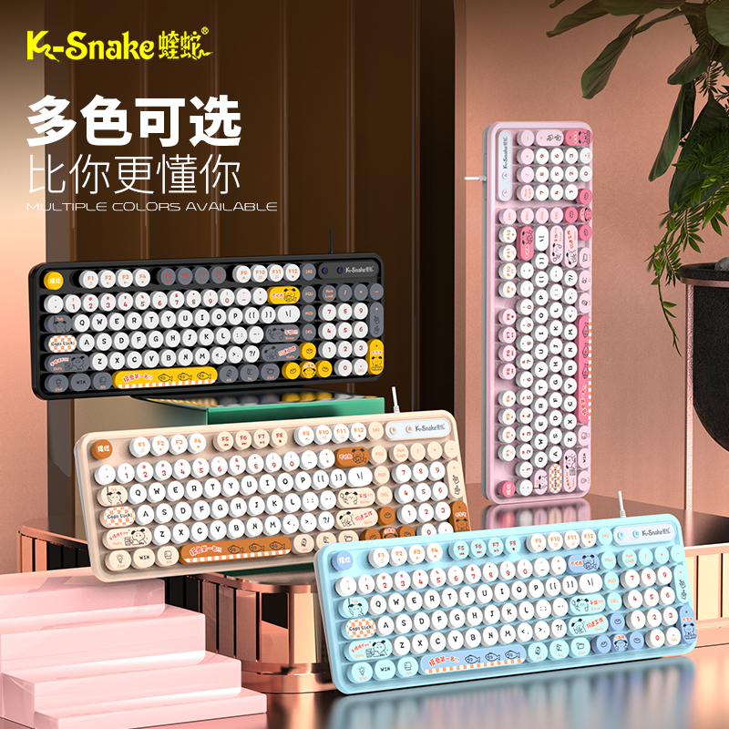 蝰蛇K2有线键盘鼠标可爱朋克静音台式笔记本电脑通用办公时尚女生