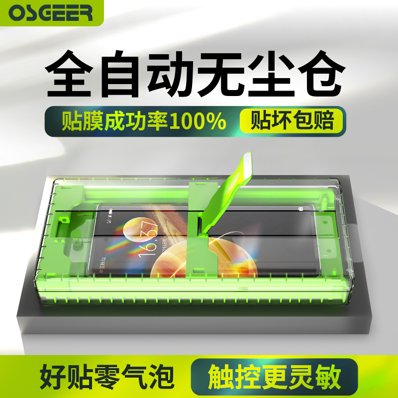 适用荣耀magicv3手机膜magicv2无尘舱全屏防窥钢化膜vs3陶瓷贴膜