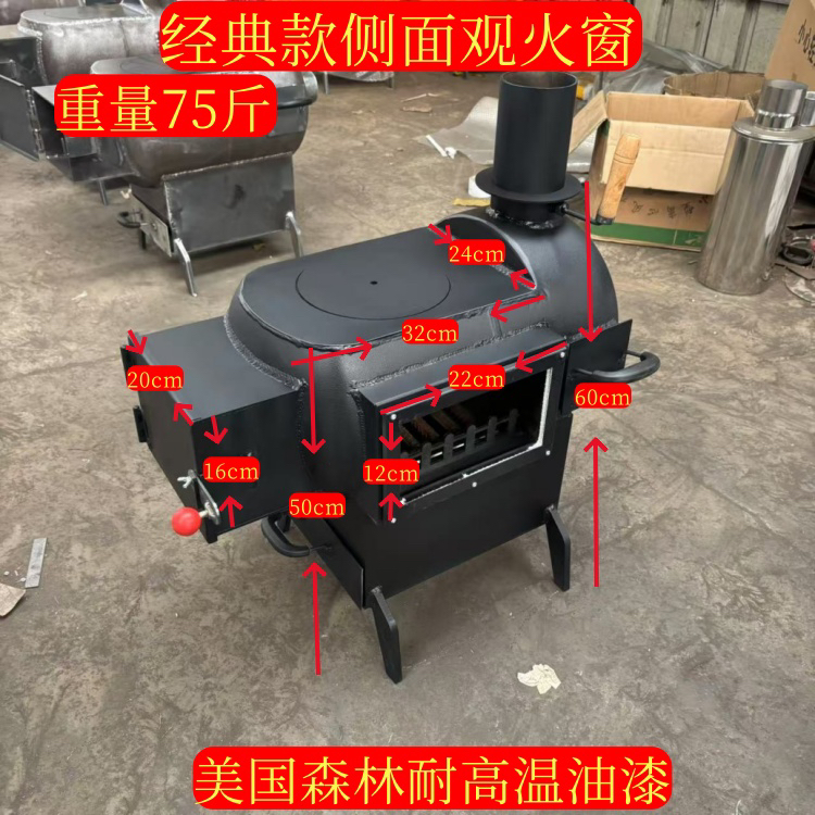 煤气罐改装气化取暖炉观火壁炉