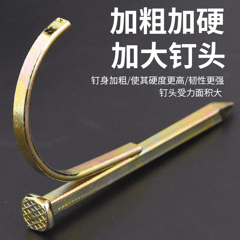 ppr水管钩钉管钉线管入墙勾丁卡4分20勾钉钢钉水泥管码钉25管卡钉