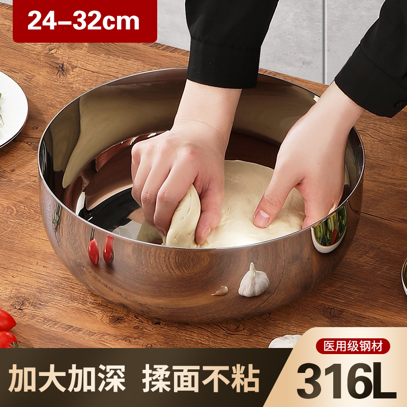 18-10不锈钢30CM和面盆三层钢调料盆多用厨房火锅盆