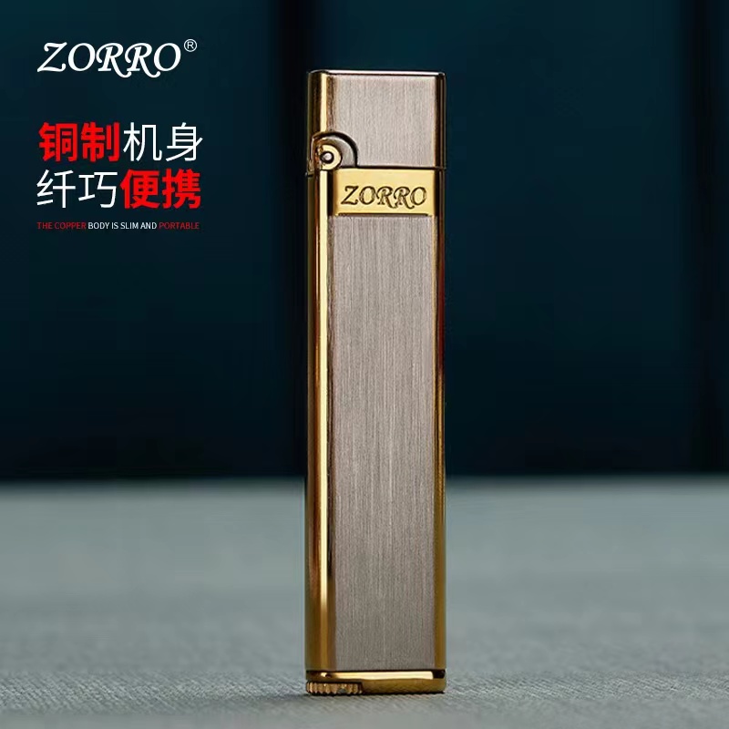 超薄纤细便携式打火机