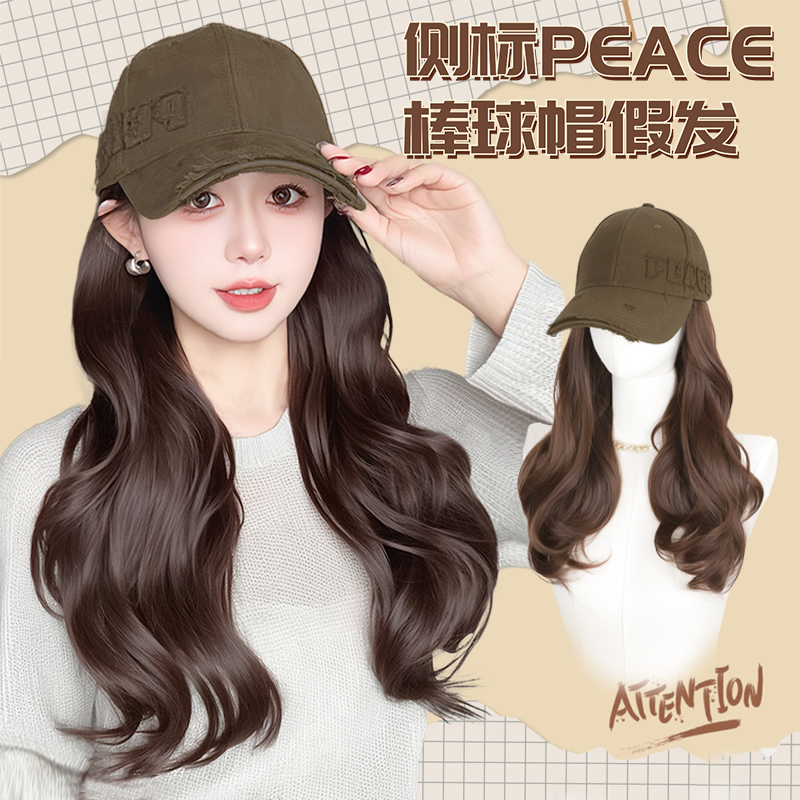 婷子假发/大波浪侧标PE假发帽子一体秋季洋气女款长卷发假发帽