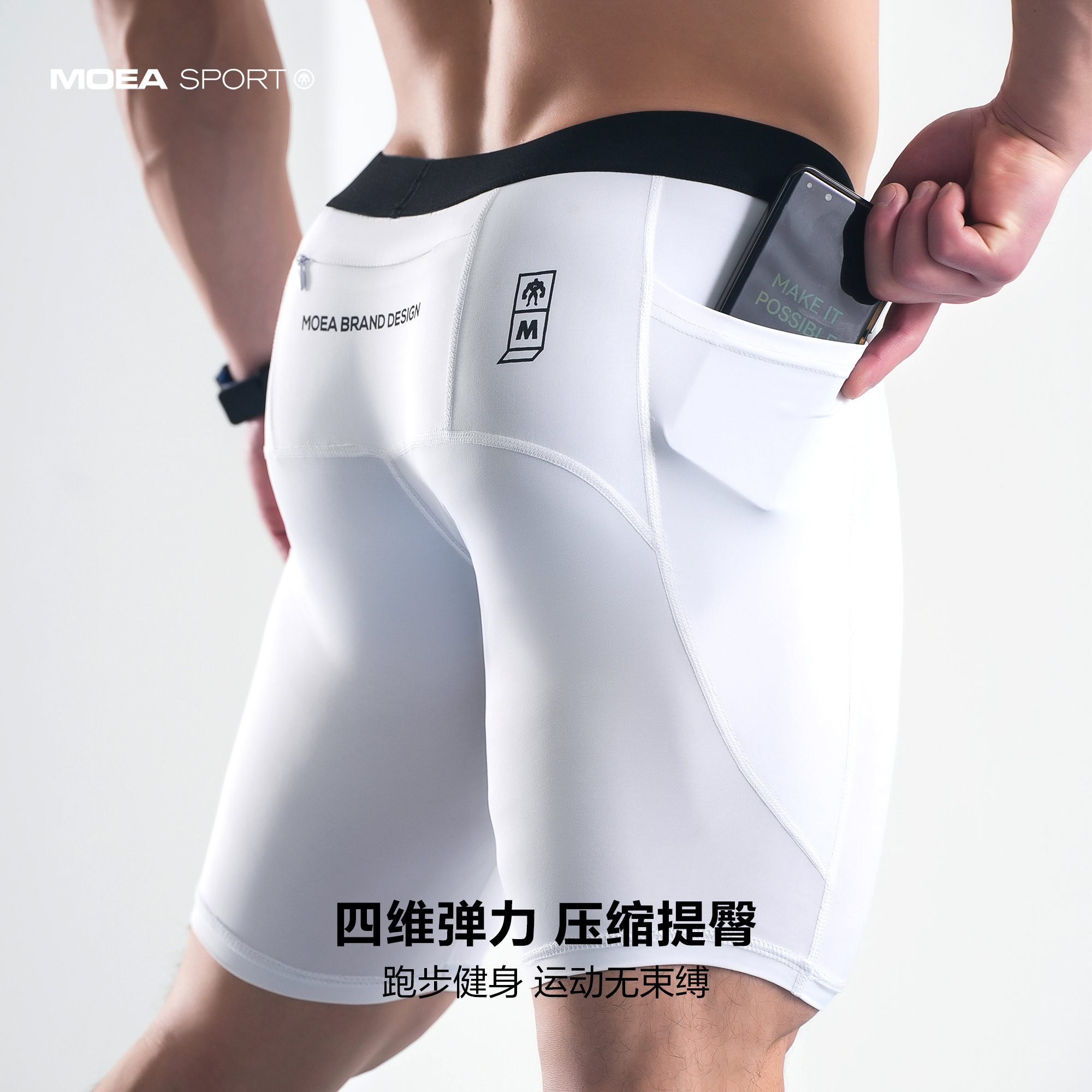 墨立方翘臀健身速干短裤男士美式夏季高弹力紧身压缩运动五分裤子